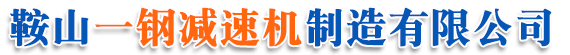 滄州萬(wàn)象重型傳動(dòng)機(jī)械有限公司
